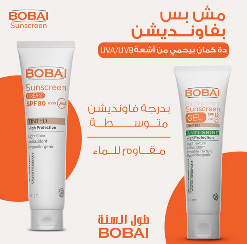 بوباى جيل واقى من الشمس ملون بمعامل حماية (SPF50) 50 جم - Bobai